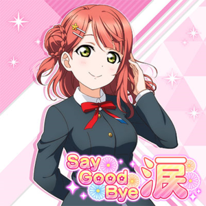 Say Good-Bye 涙.png