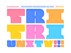 LoveLive!莲之空女学院学园偶像俱乐部 3rd Live Tour TRI TRI UNITY!!!.png