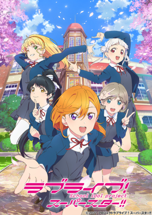 LLSP Anime KV.png