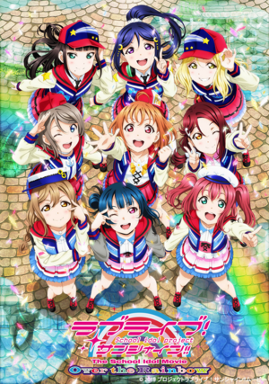 LLSS Movie KV.png