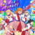 だから仆らは鸣らすんだ！.png