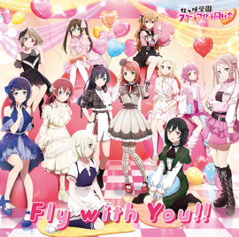 Fly with You!!.png