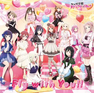 Fly with You!!.png