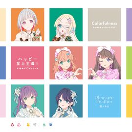 Colorfulness ／ ハッピー至上主义！ ／ Pleasure Feather.jpg