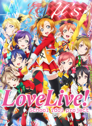 LL Movie KV.png
