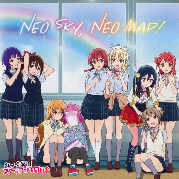 File:NEO SKY, NEO MAP!.png