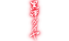 Signature-dia.png