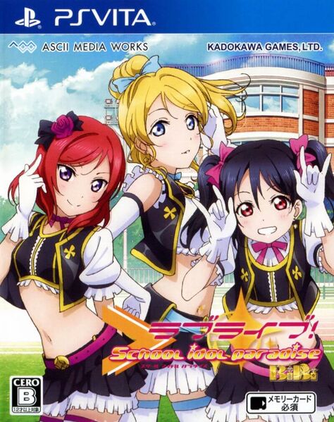 File:Love Live! School Idol Paradise Vol.2 Bibi.jpg