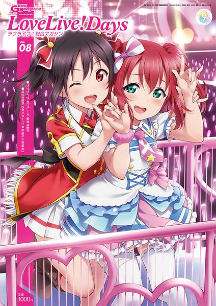 File:LoveLive! Days 08.jpg