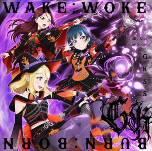 WAKE：WOKE ／ BURN：BORN【Guilty Kiss盤】.jpg