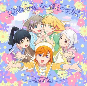 Welcome to 僕らのセカイ ／ Go!! リスタート 【第1話盤】.jpg