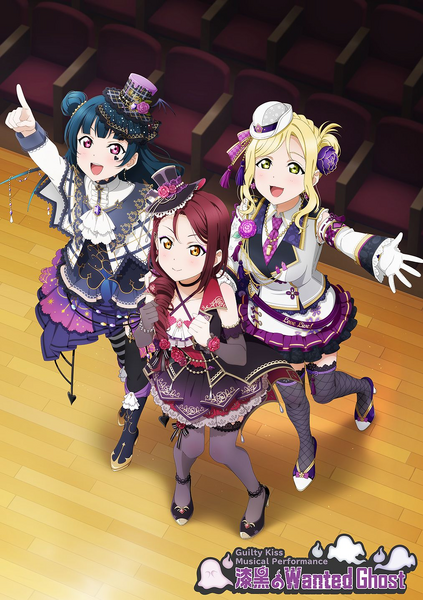 File:Guilty Kiss Musical Performance 漆黑的Wanted Ghost 主视觉图.png