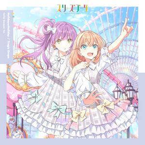 Holiday∞Holiday ／ Tragic Drops【スリーズブーケ盤】.jpg