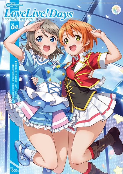File:LoveLive! Days 04.jpg