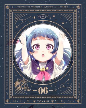 Yohane TVanime Bd06a.jpg
