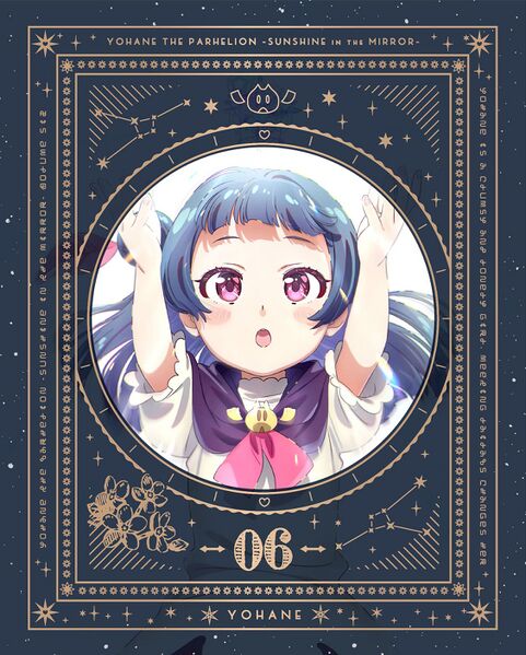 File:Yohane TVanime Bd06a.jpg