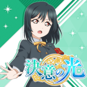決意の光.png