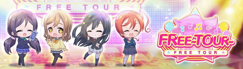 File:FREE～TOUR～ 7.jpg