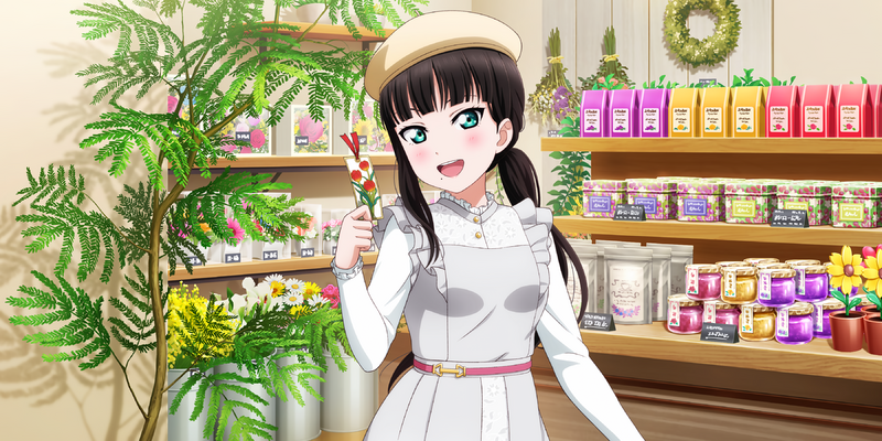 File:AS Card 870 a.png