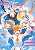 ラブライブ！スーパースター!! TVアニメオフィシャルブック.jpg