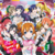 もぎゅっと“love”で接近中！.png