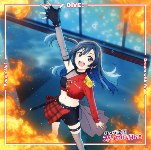 File:Dream with You／Poppin' Up!／DIVE！【優木せつ菜盤】.png