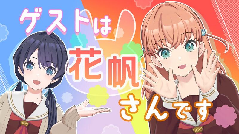 File:村野さやかのラジオ 第７回.jpg