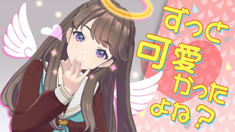 File:藤島 慈と振り返るWith×MEETS.jpg