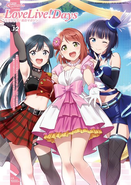 File:LoveLive! Days 12.jpg