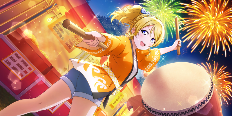 File:AS Card 742 a.png