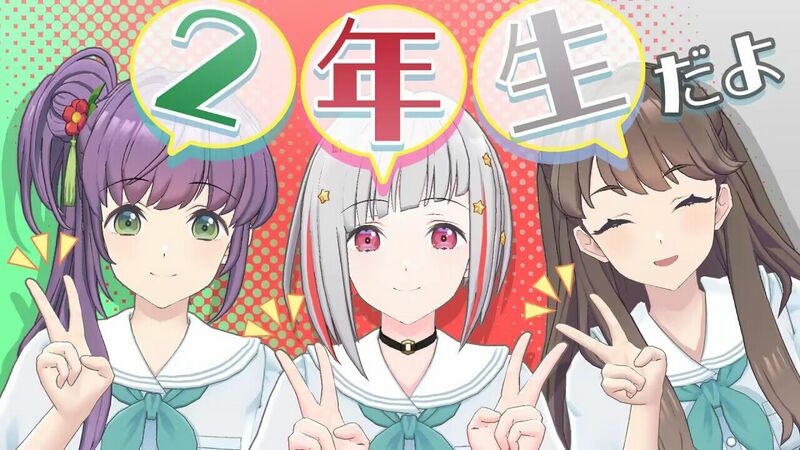 File:蓮ノ空２年生の会 2.jpg