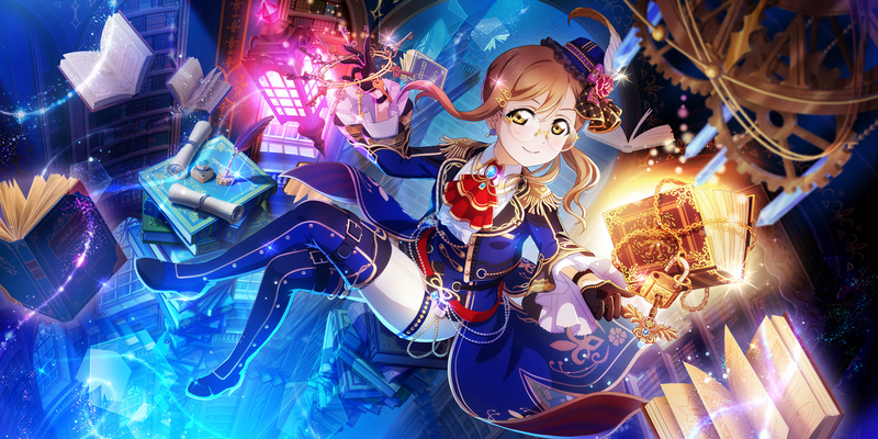 File:AS Card 782 b.png