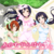 あ・の・ね・が・ん・ば・れ！.png