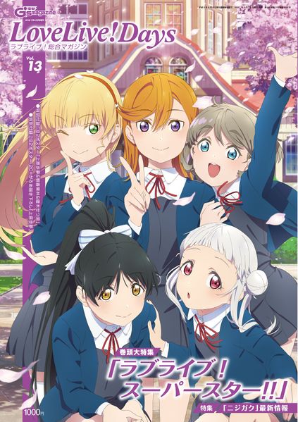 File:LoveLive! Days 13.jpg