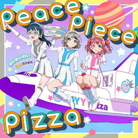 Peace piece pizza（初回限定盘）.png