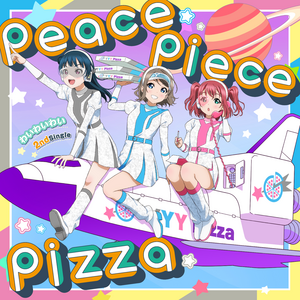 Peace piece pizza（初回限定盤）.png