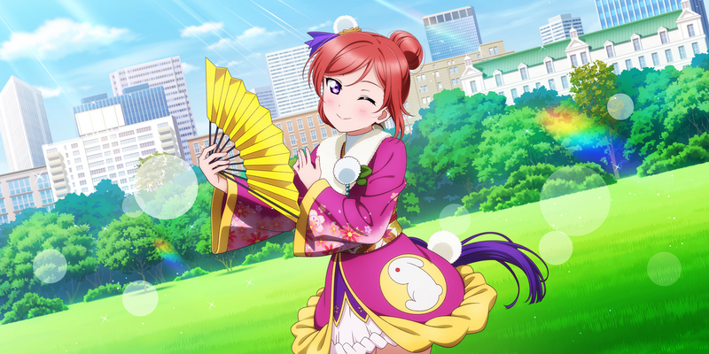 File:AS Card 544 b.png