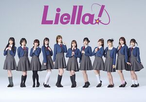 Liella!一二三期生 含标志.jpg