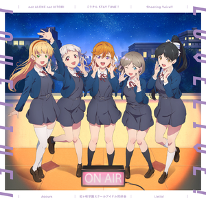 Not ALONE not HITORI／ミラクル STAY TUNE！／Shooting Voice!! 【Liella!盤】.png