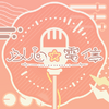 以心☆电信（104期Ver.）