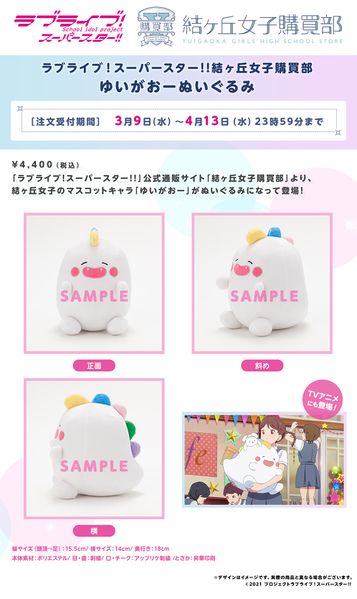 File:结丘购买部ETC2 d.jpg