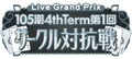 2025年11月22日 (六) 01:02版本的缩略图
